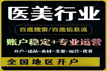 精准定位：信息流广告推广的关键所在